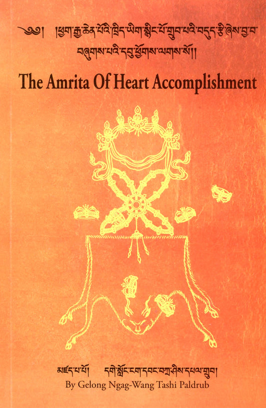 The Amrita Of Heart Accomplishment